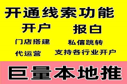 SEM广告投放优化案例研究